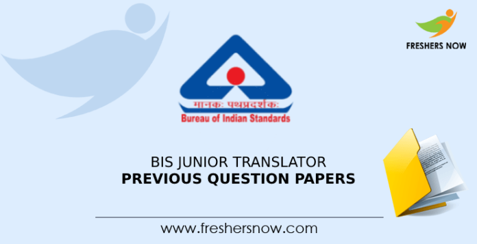 BIS Junior Translator Previous Question Papers