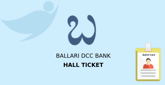 Ballari DCC Bank Hall Ticket