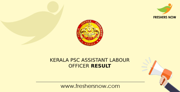 Kerala PSC Assistant Labour Officer Result