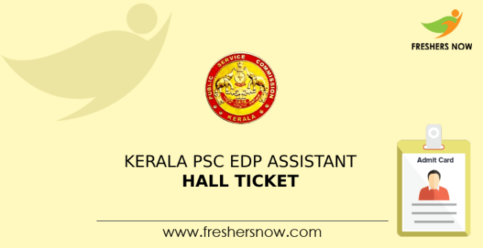 Kerala PSC EDP Assistant Hall Ticket