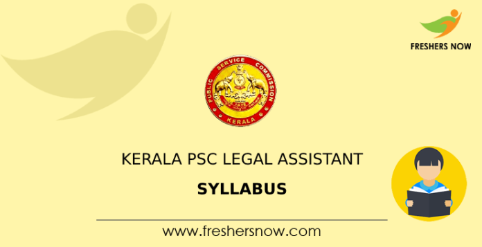 Kerala PSC Legal Assistant Syllabus