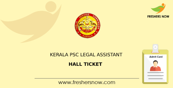 Kerala PSC Legal Assistant hall ticket
