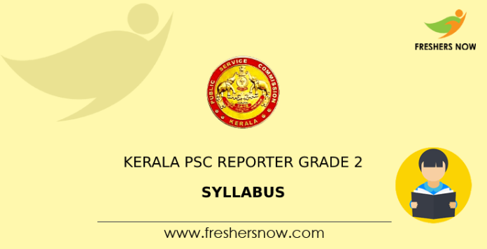 Kerala PSC Reporter Grade 2 Syllabus