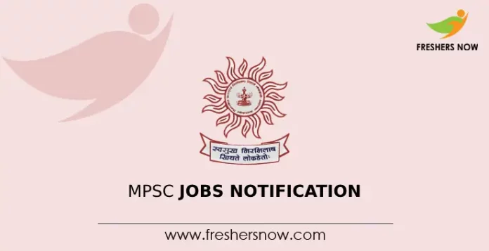 MPSC Jobs Notification