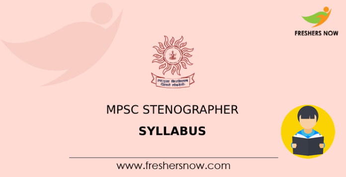 MPSC Stenographer Syllabus