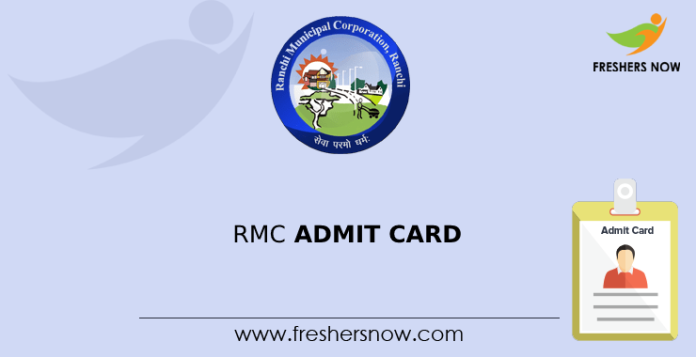 RMC Admit Card