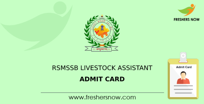 RSMSSB Livestock Assistant Admit Card