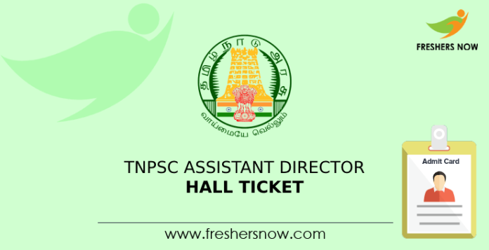 TNPSC Assistant Director Hall Ticket