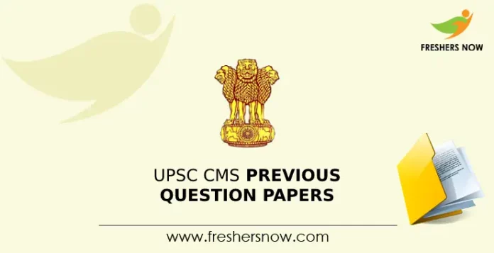 UPSC CMS Previous Question Papers