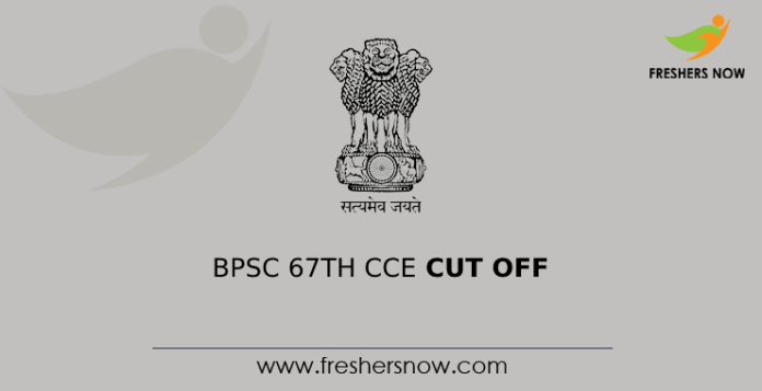 BPSC 67th CCE Cut Off