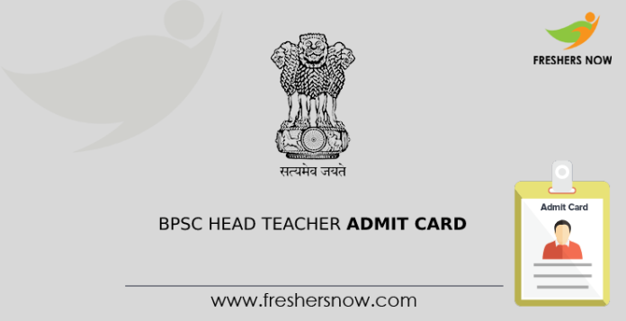 BPSC Head Teacher Admit Card