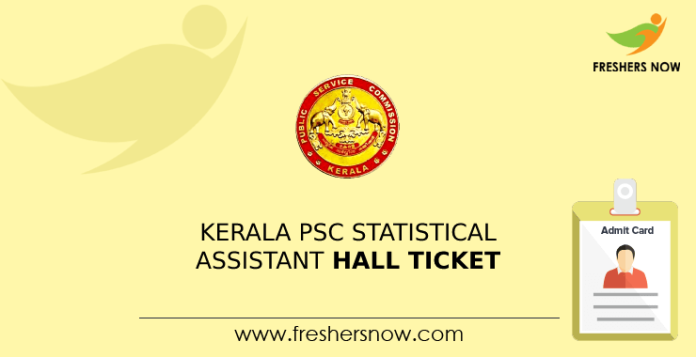 Kerala PSC Statistical Assistant Hall Ticket