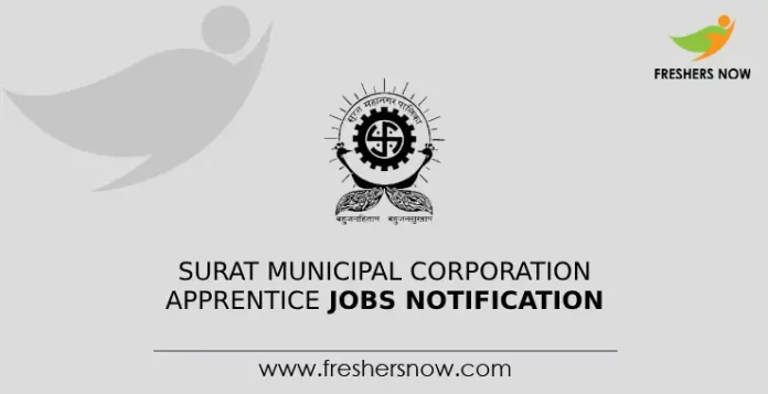 Surat Municipal Corporation Apprentice Jobs Notification