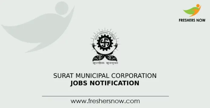 Surat Municipal Corporation Jobs Notification