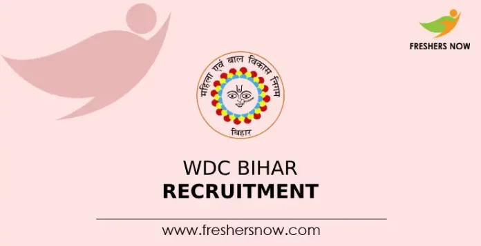 WDC Bihar Recruitment