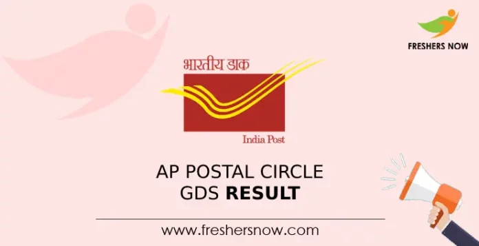 AP Postal Circle GDS Result