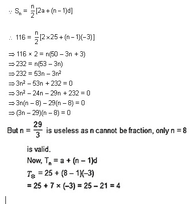AP TET Mathematics Quiz 14th Question Solution