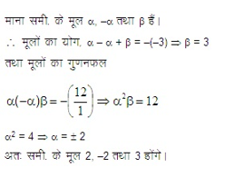 AP TET Maths MCQ in Telugu 20th Question Explanation