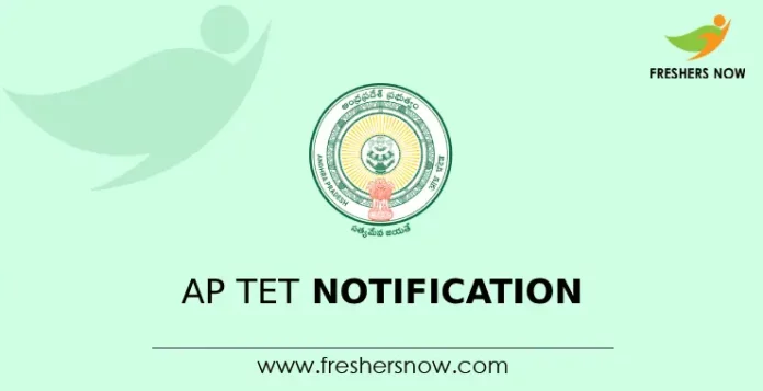 AP TET Notification