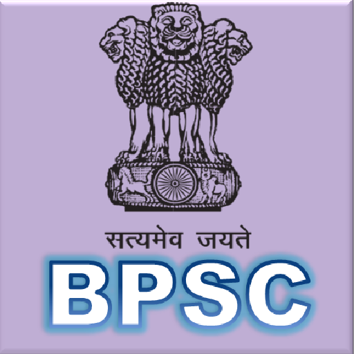 BPSC