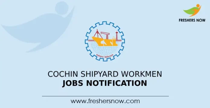 Cochin Shipyard Workmen Jobs Notification