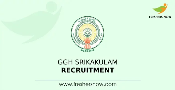 GGH Srikakulam Recruitment