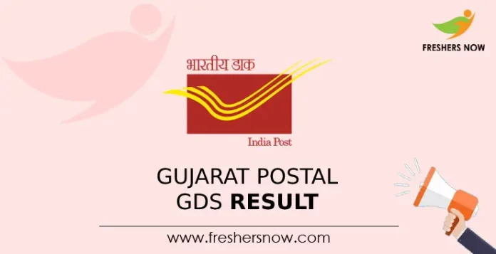 Gujarat Postal GDS Result