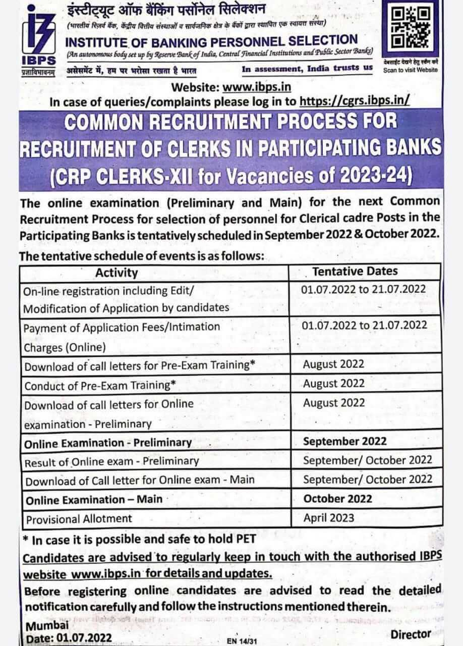 IBPS Clerk Exam Date