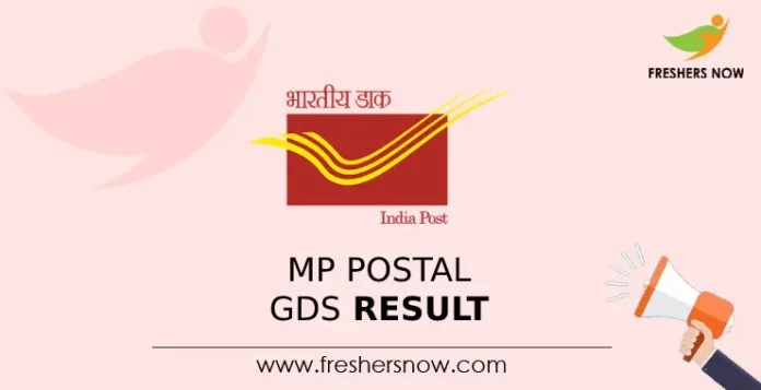 MP Postal GDS Result