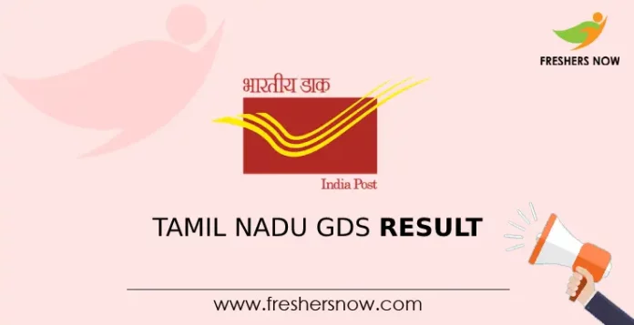 Tamil Nadu GDS Result