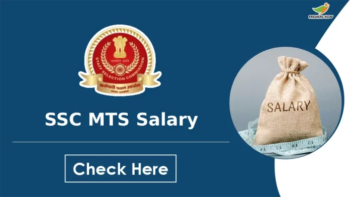 SSC MTS Salary