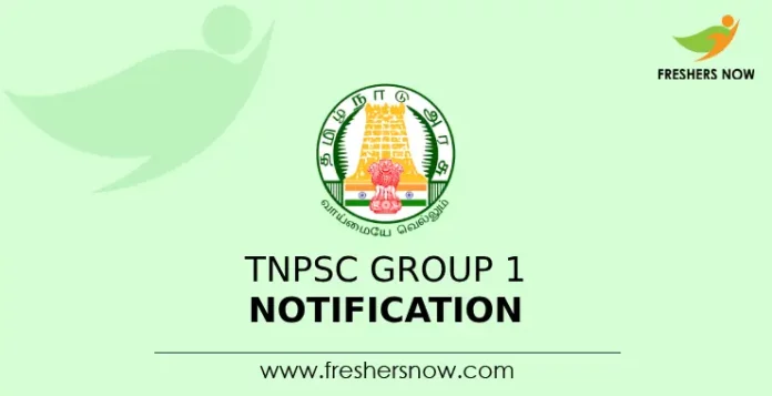 TNPSC Group 1 Notification