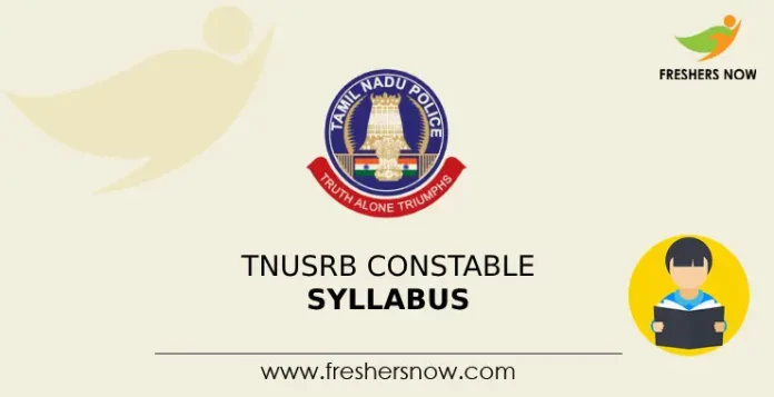 TNUSRB Constable Syllabus