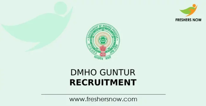 DMHO Guntur Recruitment