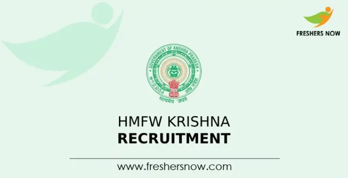 HMFW Krishna Recruitment