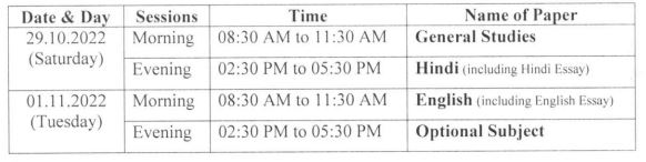 HPSC HCS Mains Exam Date