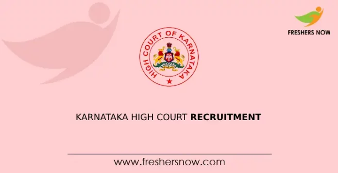 Karnataka High Court Recruitment