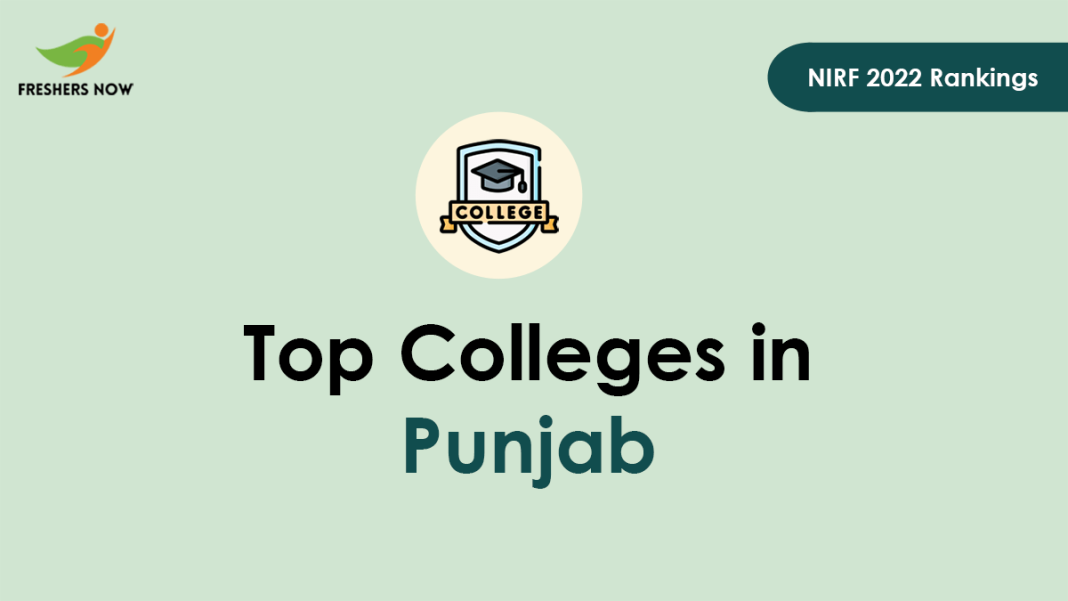 Top 9 Colleges in Punjab (NIRF 2022 Rankings)