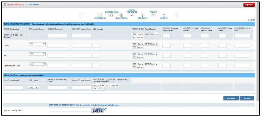 DRDO CEPTAM 10 Qualification Details