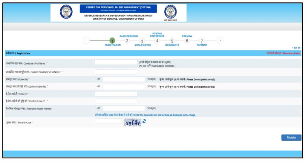 DRDO CEPTAM 10 Registration Process