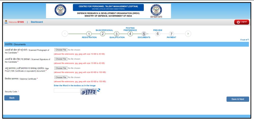 DRDO CEPTAM 10 Upload Documents