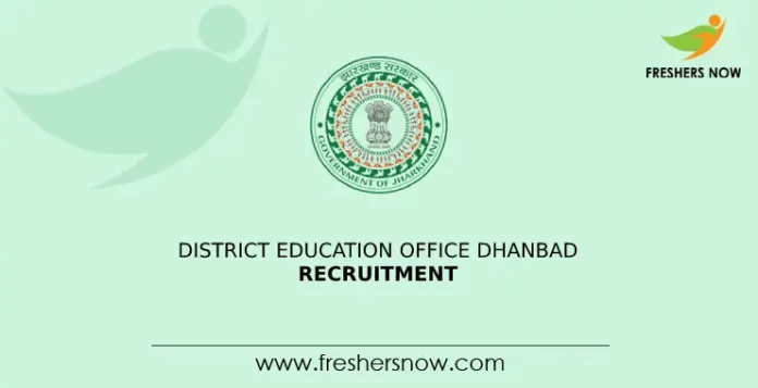 District Education Office Dhanbad Recruitment