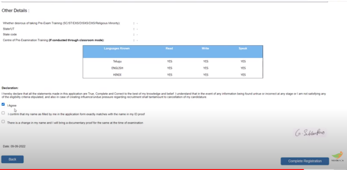 How To Fill SBI Clerk Online Application Form?