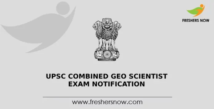 UPSC Combined Geo Scientist Exam Notification