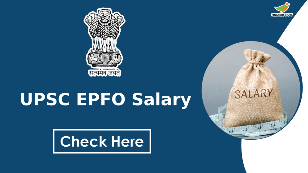 upsc-epfo-salary-salary-perks-allowances