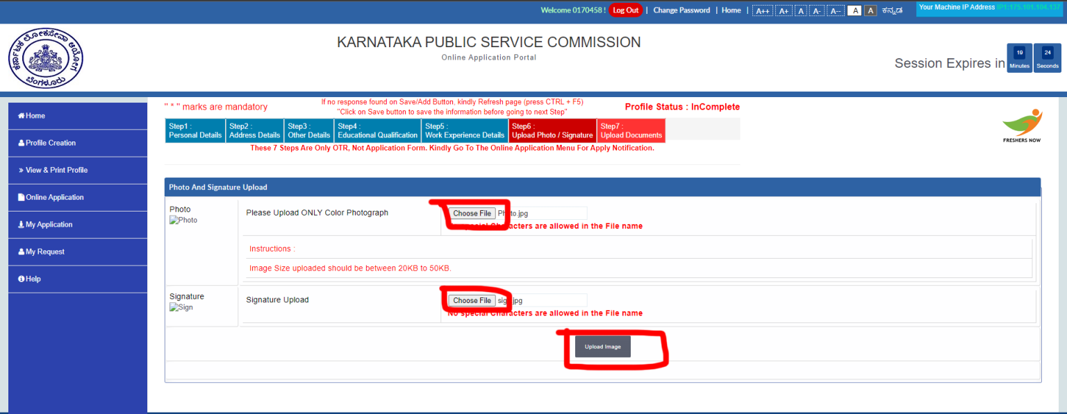 How to Fill KPSC Junior Engineer Online Application Form?