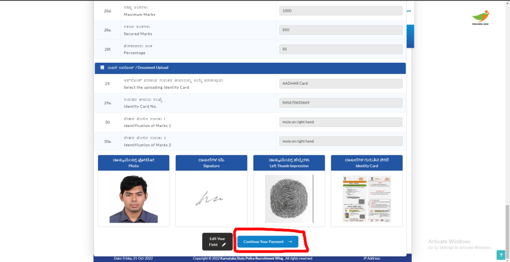 How to Fill KSP Civil Police Constable Application Form?