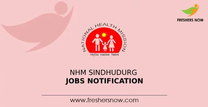 NHM Sindhudurg Jobs Notification