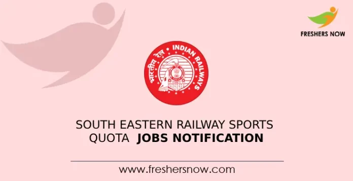 South Eastern Railway Sports Quota Jobs Notification