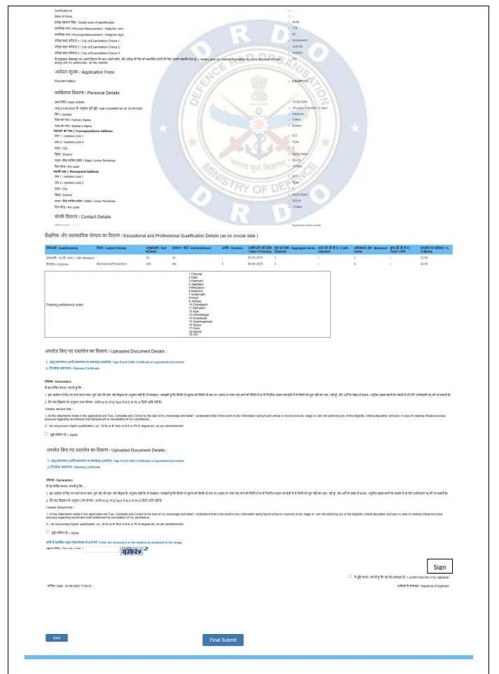 DRDO CEPTAM Step13